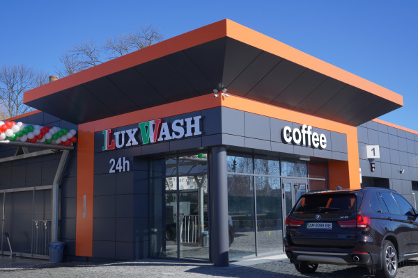 Франшиза автомойки LuxWash